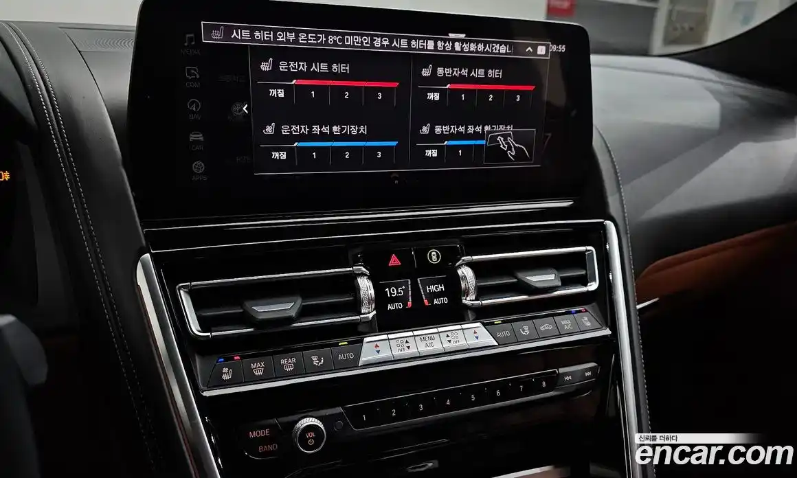 BMW 8-Series 2024 4.4 Автомат в Москве № 748558, фото 15