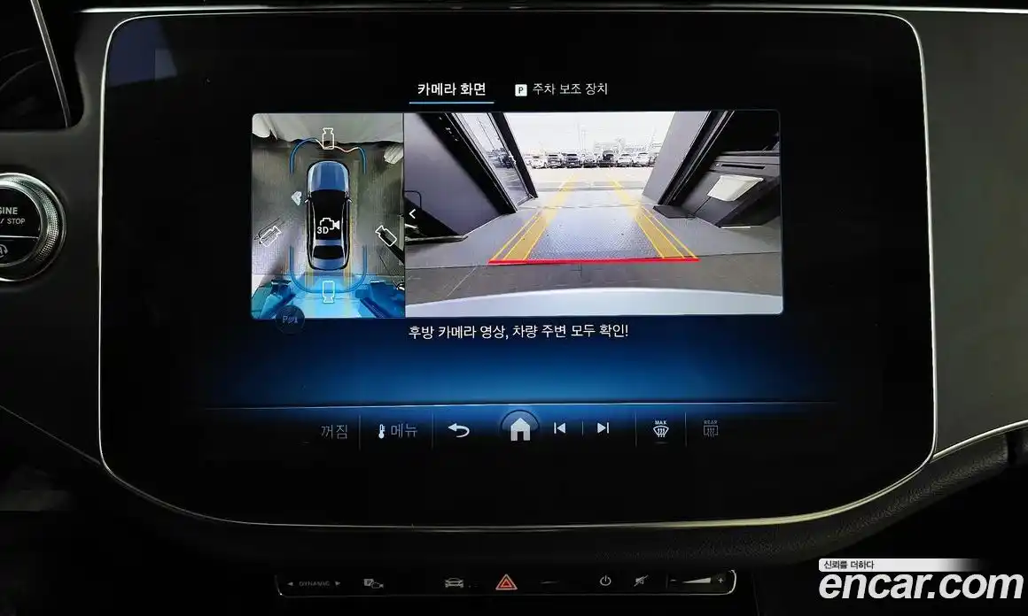 Mercedes-Benz E-Class 2025 2.0 Автомат в Москве № 749012, фото 15