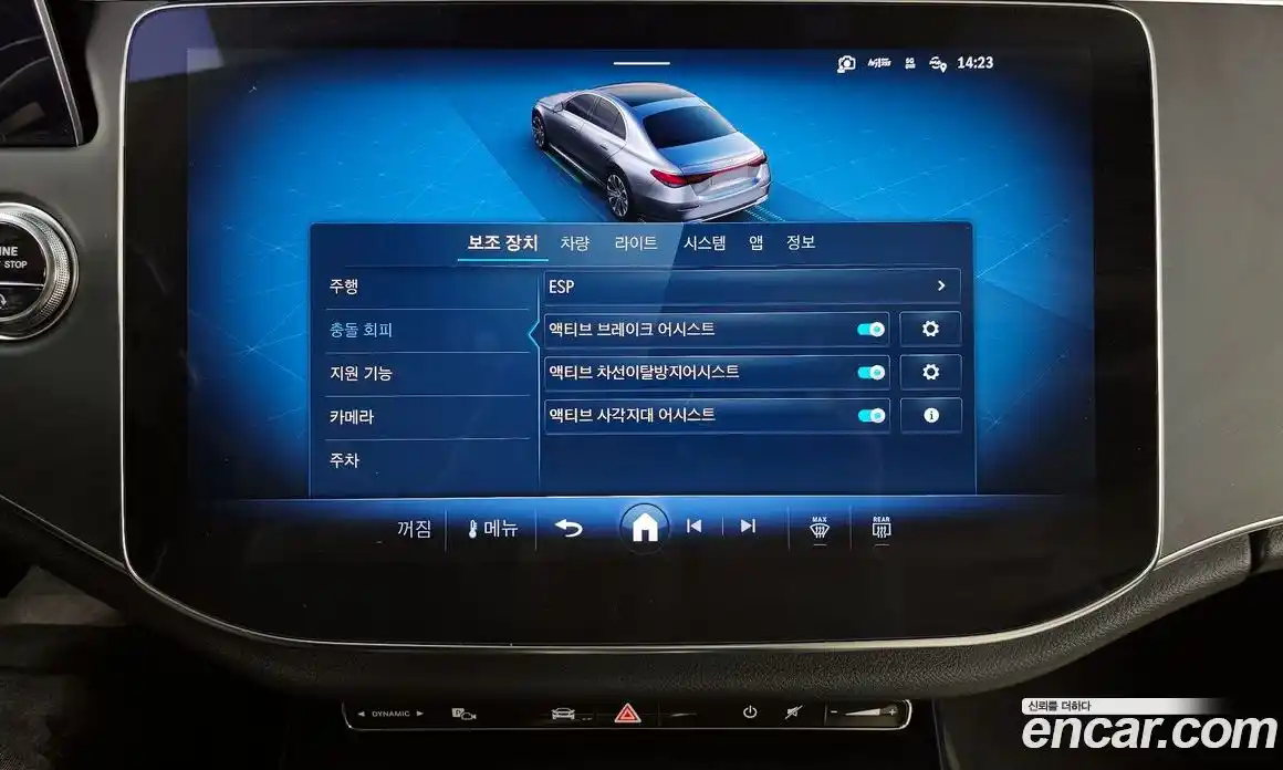 Mercedes-Benz E-Class 2025 2.0 Автомат в Москве № 749012, фото 16