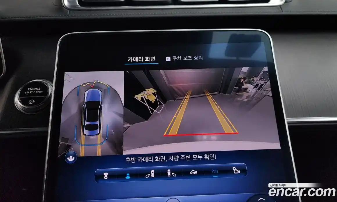 Mercedes-Benz S-Class 2023 2.9 Автомат в Москве № 749018, фото 15