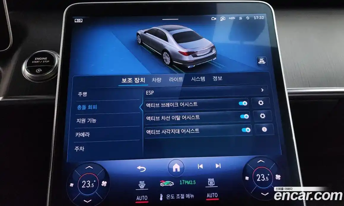 Mercedes-Benz S-Class 2023 2.9 Автомат в Москве № 749018, фото 16