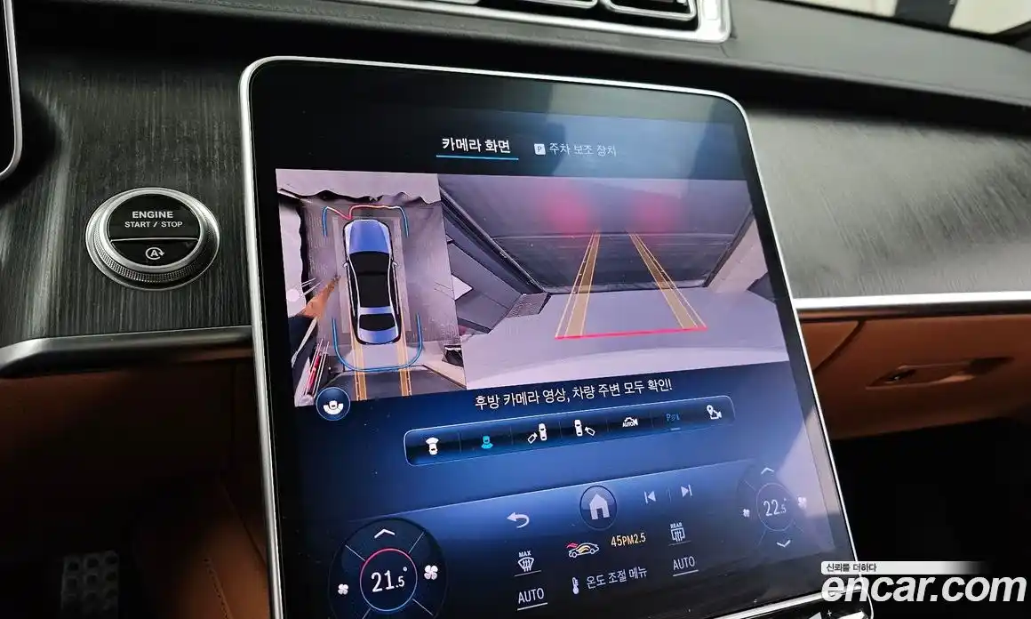 Mercedes-Benz S-Class 2022 2.9 Автомат в Москве № 749303, фото 15