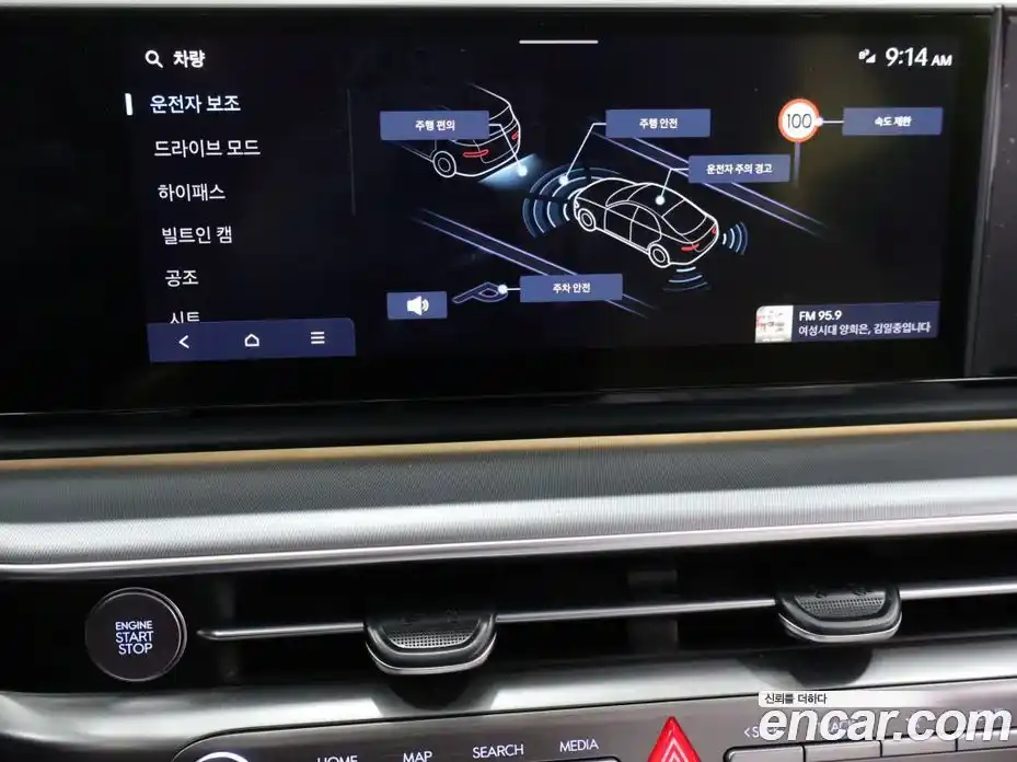 Hyundai Grandeur 2025 3.5 Автомат в Москве № 755967, фото 14