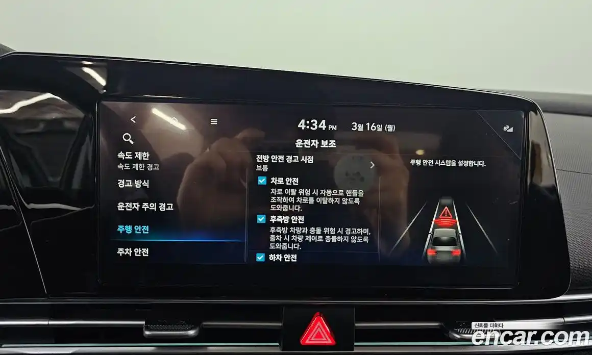 Hyundai Avante 2025 1.6 Автомат в Москве № 756062, фото 17