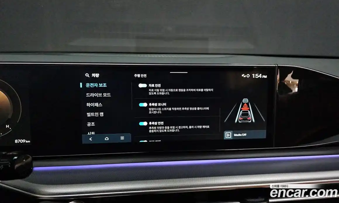 Hyundai Grandeur 2024 2.5 Автомат в Москве № 756137, фото 17