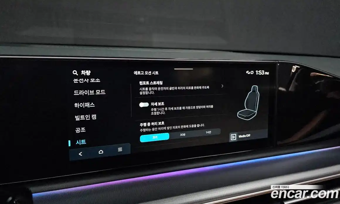 Hyundai Grandeur 2024 2.5 Автомат в Москве № 756137, фото 18