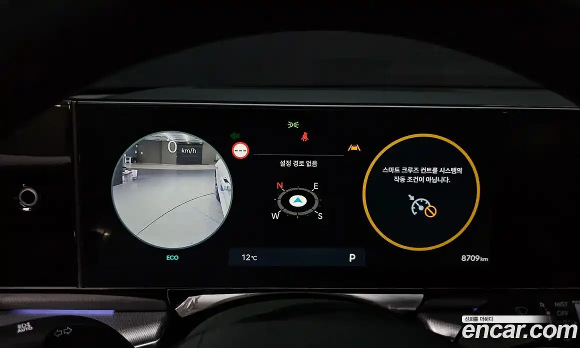 Hyundai Grandeur 2024 2.5 Автомат в Москве № 756137, фото 8