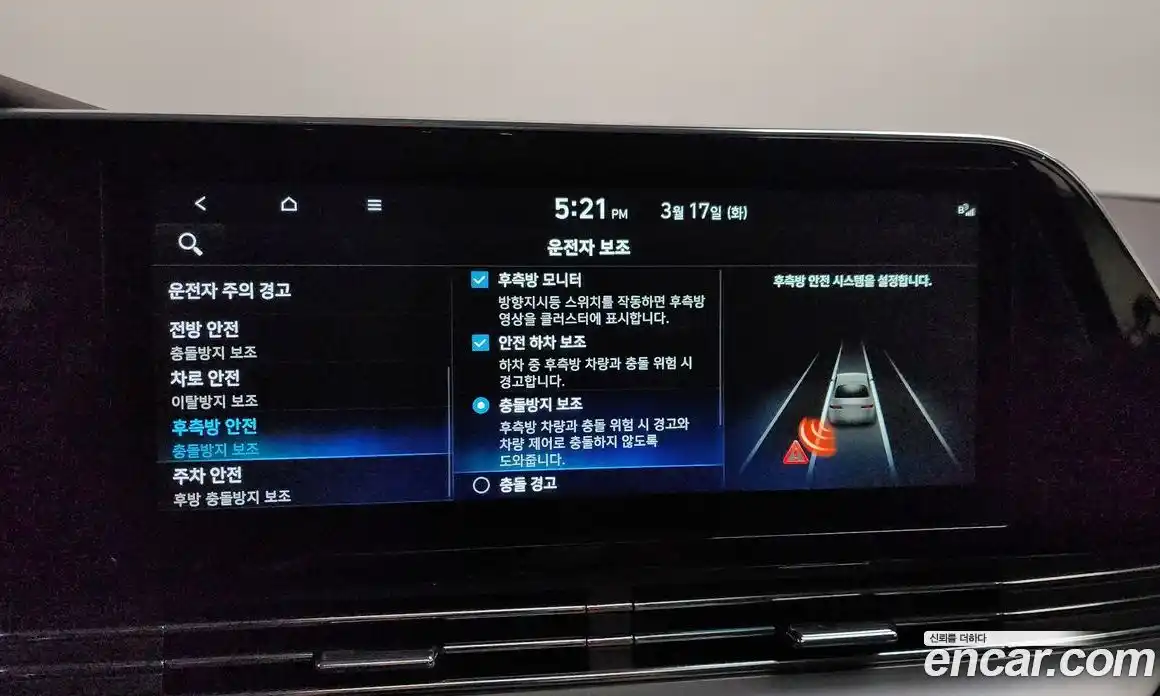 Hyundai Grandeur 2022 2.4 Автомат в Москве № 756550, фото 16