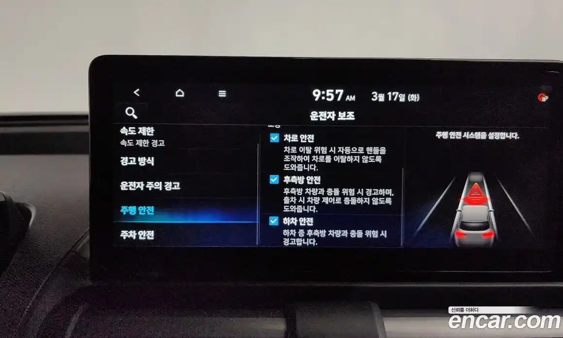 Hyundai Casper 2024 0.2 Автомат в Москве № 756746, фото 18