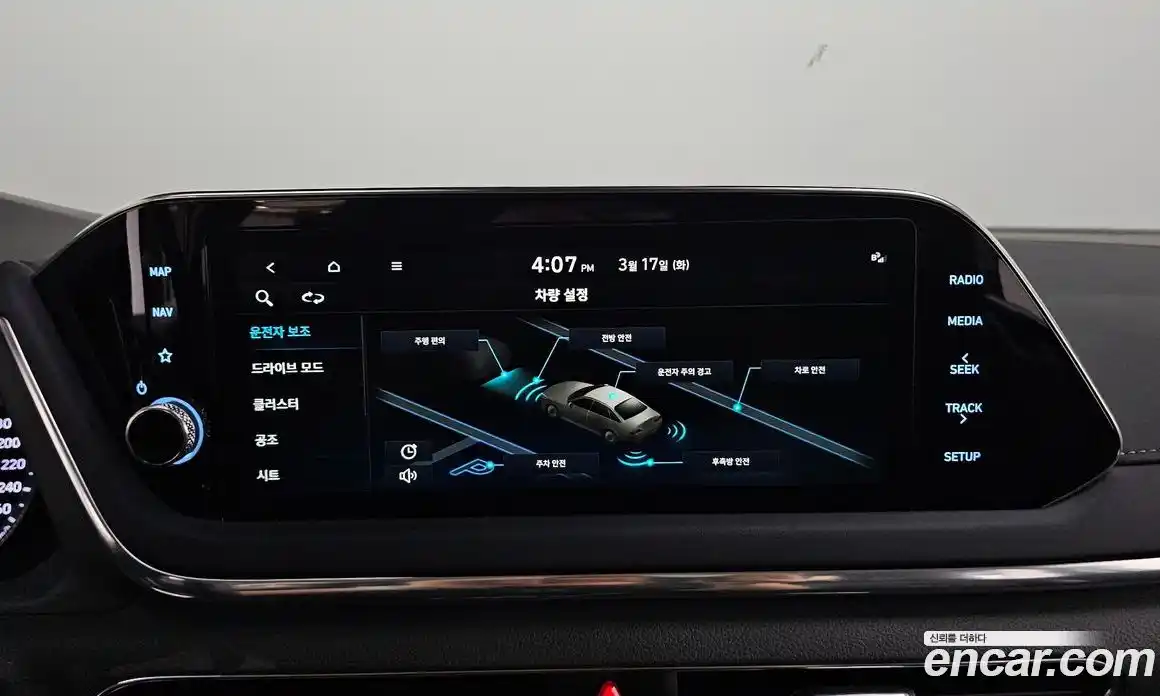 Hyundai Sonata 2021 1.6 Автомат в Москве № 756877, фото 14