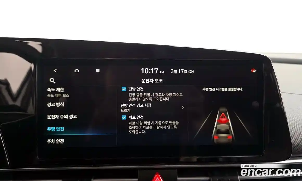 Hyundai Avante 2024 1.6 Автомат в Москве № 756956, фото 17