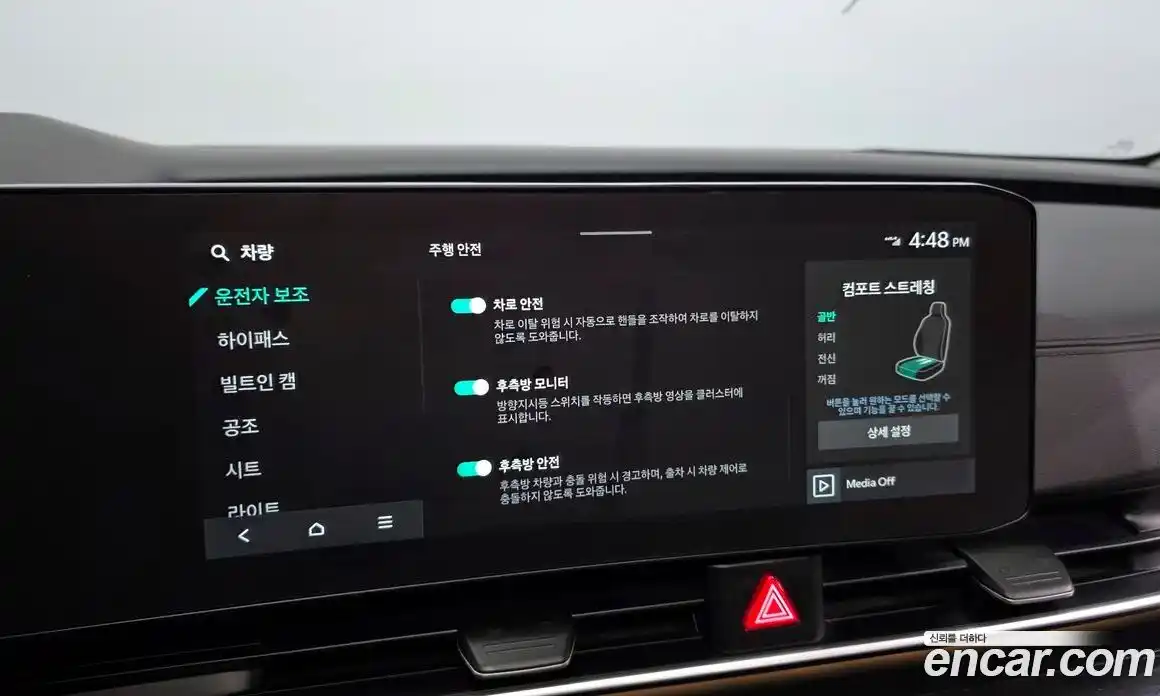 Kia Canival 2024 2.2 Автомат в Москве № 757282, фото 17