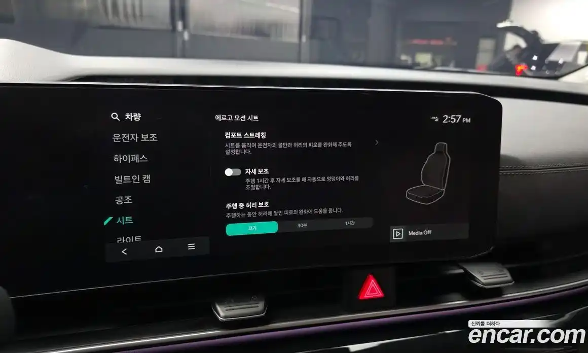 Kia Canival 2024 2.2 Автомат в Москве № 757581, фото 16