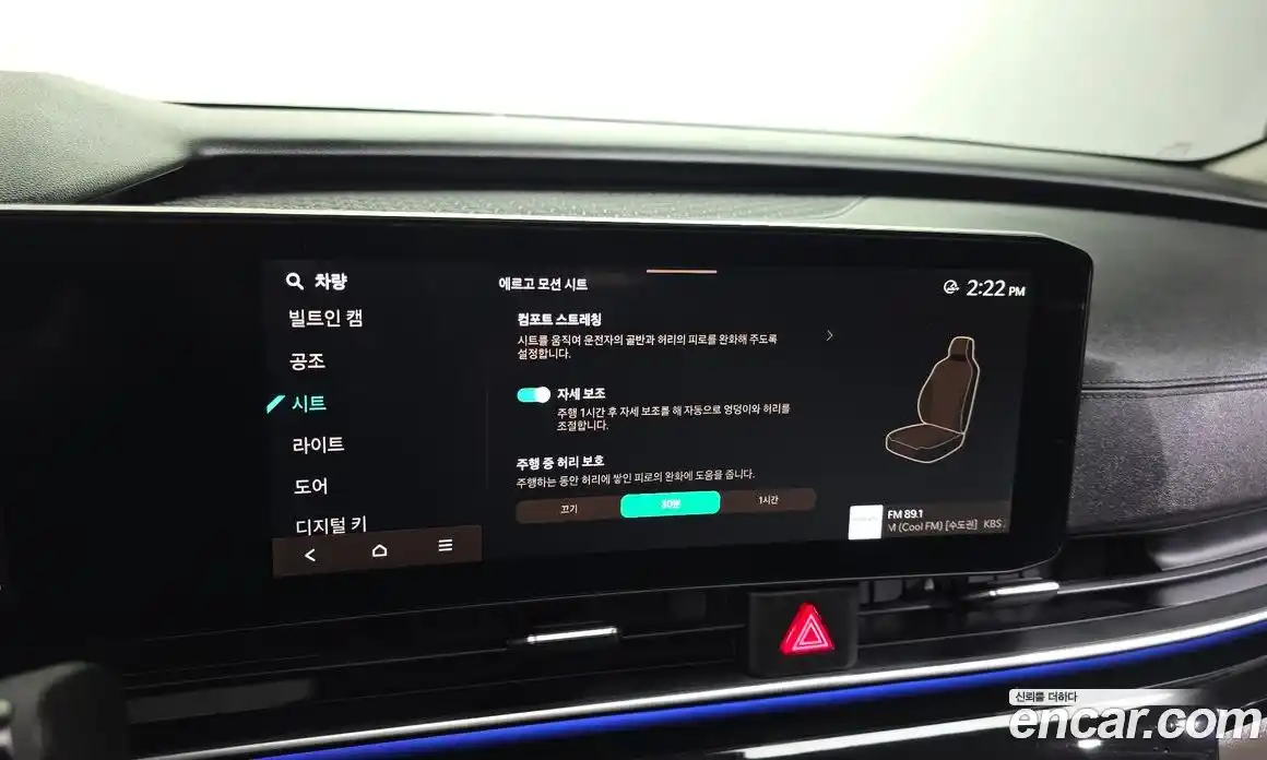 Kia Canival 2024 1.6 Автомат в Москве № 758062, фото 15