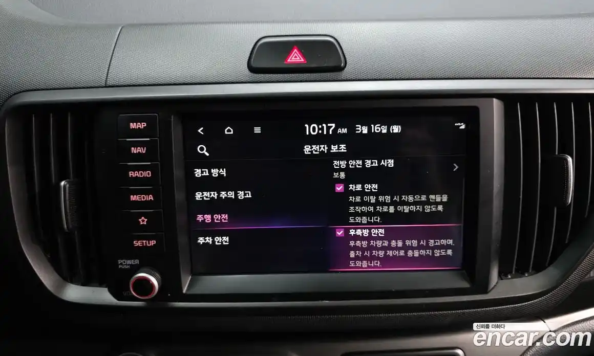 Kia Ray 2023 1.0 Автомат в Москве № 758751, фото 16