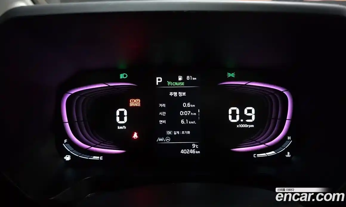 Kia Ray 2023 1.0 Автомат в Москве № 758751, фото 8