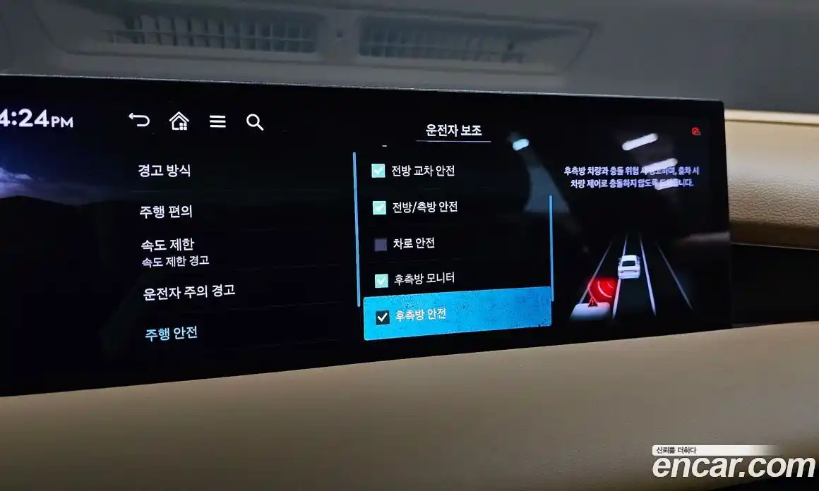 Genesis G80 2024 2.5 Автомат в Москве № 758831, фото 16