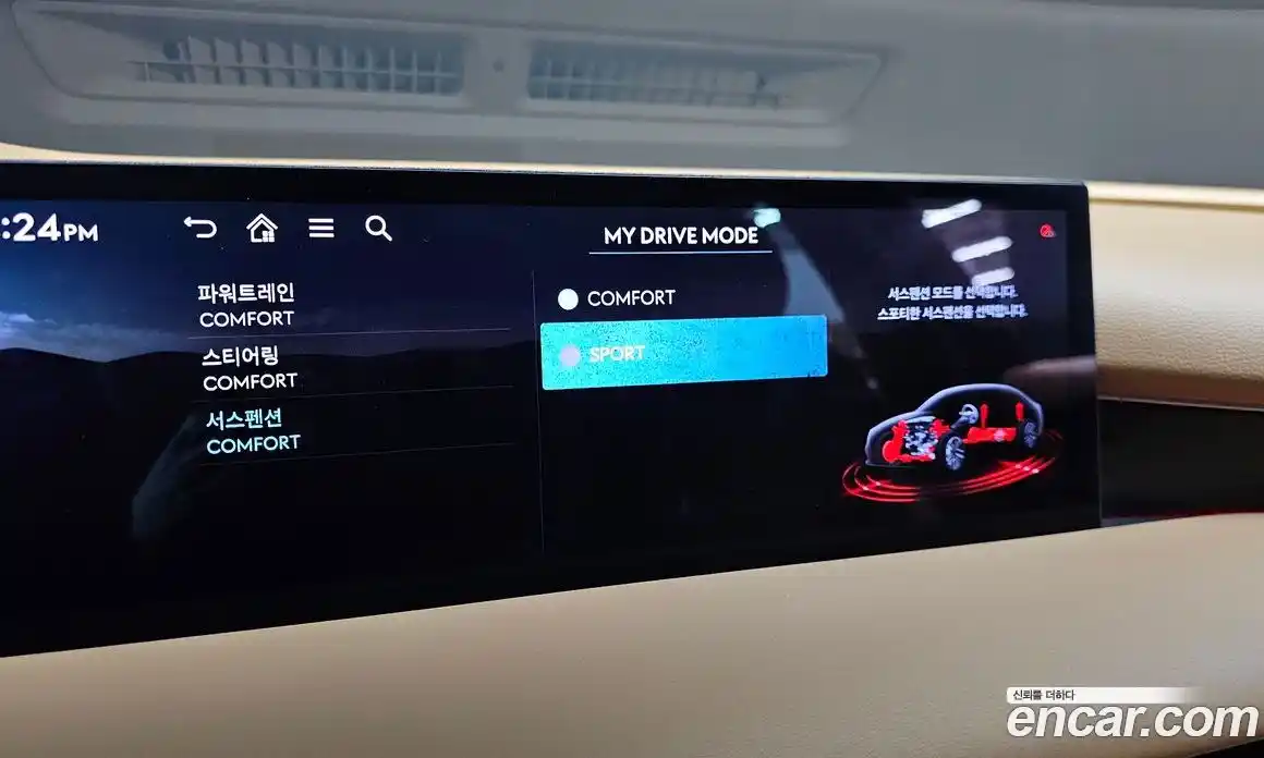 Genesis G80 2024 2.5 Автомат в Москве № 758831, фото 17