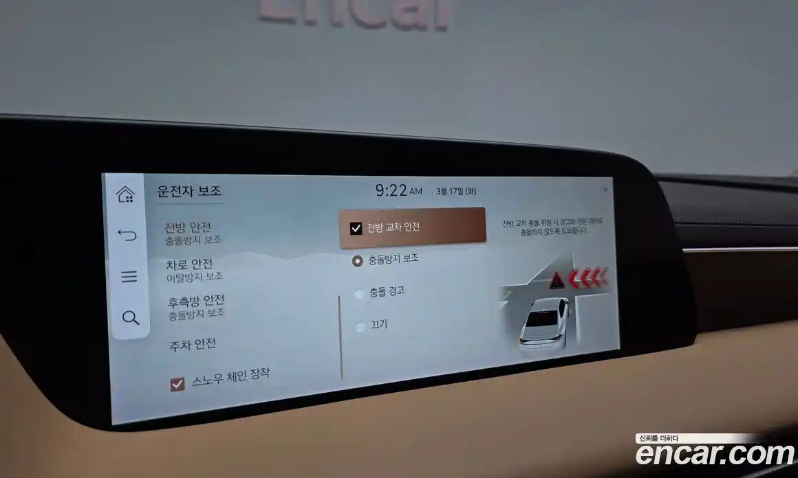 Genesis G90 2023 3.5 Автомат в Москве № 758844, фото 18