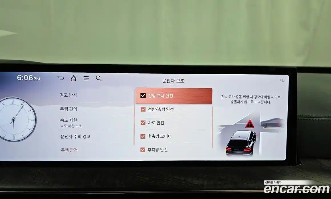 Genesis GV80 2024 2.5 Автомат в Москве № 758884, фото 16