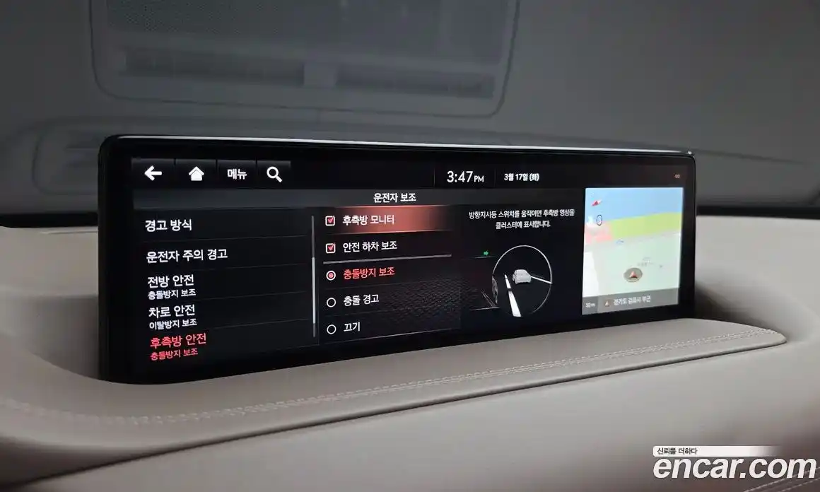 Genesis GV80 2021 3.5 Автомат в Москве № 758948, фото 16