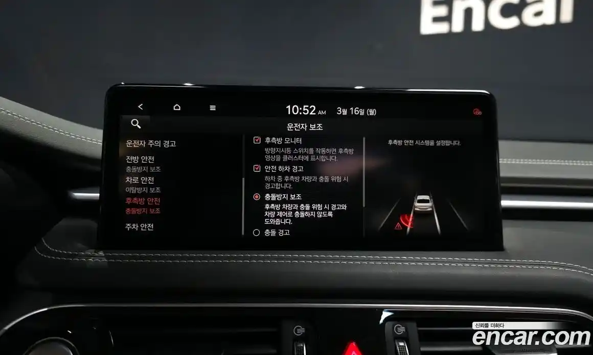 Genesis G70 2021 2.0 Автомат в Москве № 759000, фото 16