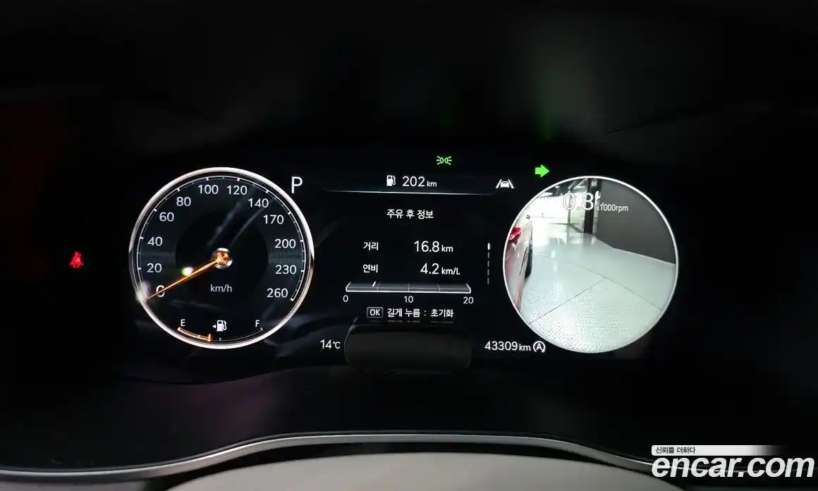 Genesis G70 2021 2.0 Автомат в Москве № 759000, фото 8