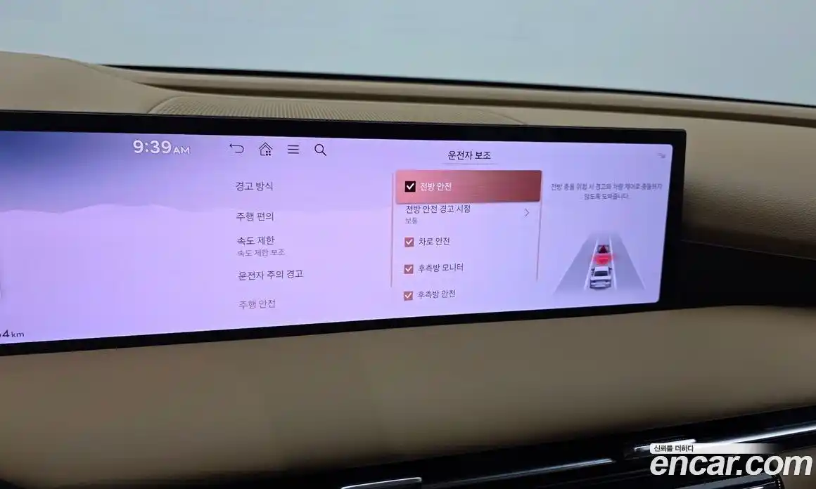 Genesis G80 2024 2.5 Автомат в Москве № 759113, фото 17