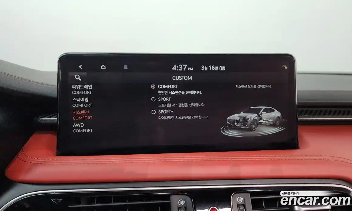 Genesis G70 2021 2.0 Автомат в Москве № 759151, фото 16