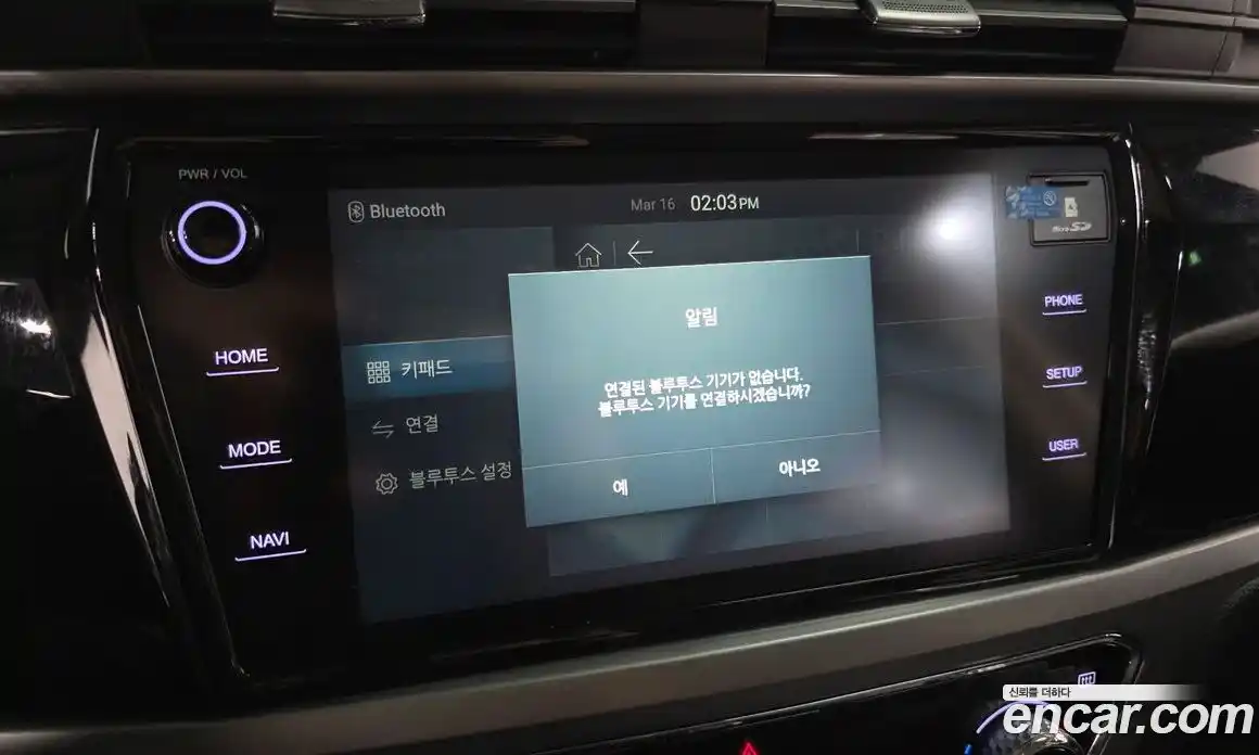 SsangYong Korando 2021 1.5 Автомат в Москве № 759547, фото 16