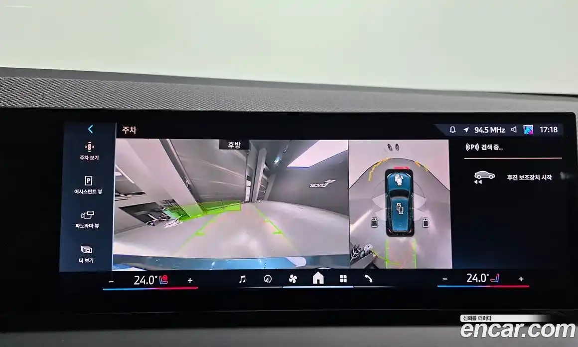 BMW X3 2025 2.0 Автомат в Москве № 762178, фото 16