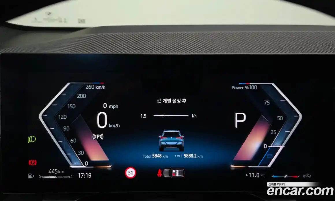 BMW X3 2025 2.0 Автомат в Москве № 762178, фото 8