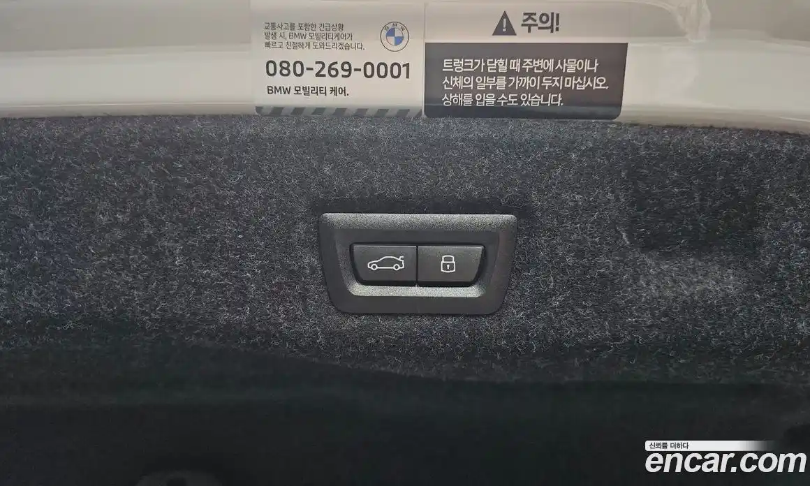 BMW 5-Series 2025 2.0 гидро в Москве № 762209, фото 20