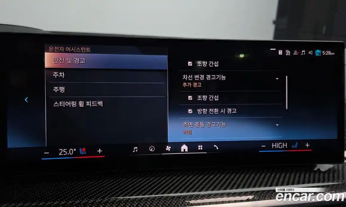 BMW X7 2025 3.0 Автомат в Москве № 762538, фото 16