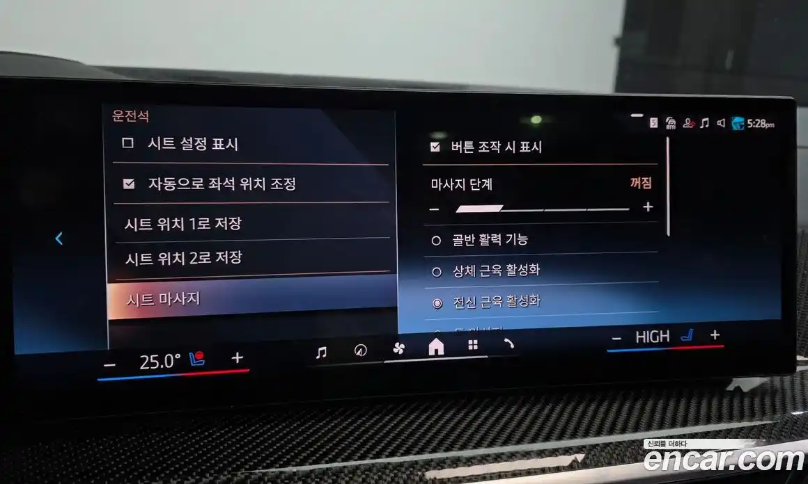 BMW X7 2025 3.0 Автомат в Москве № 762538, фото 17