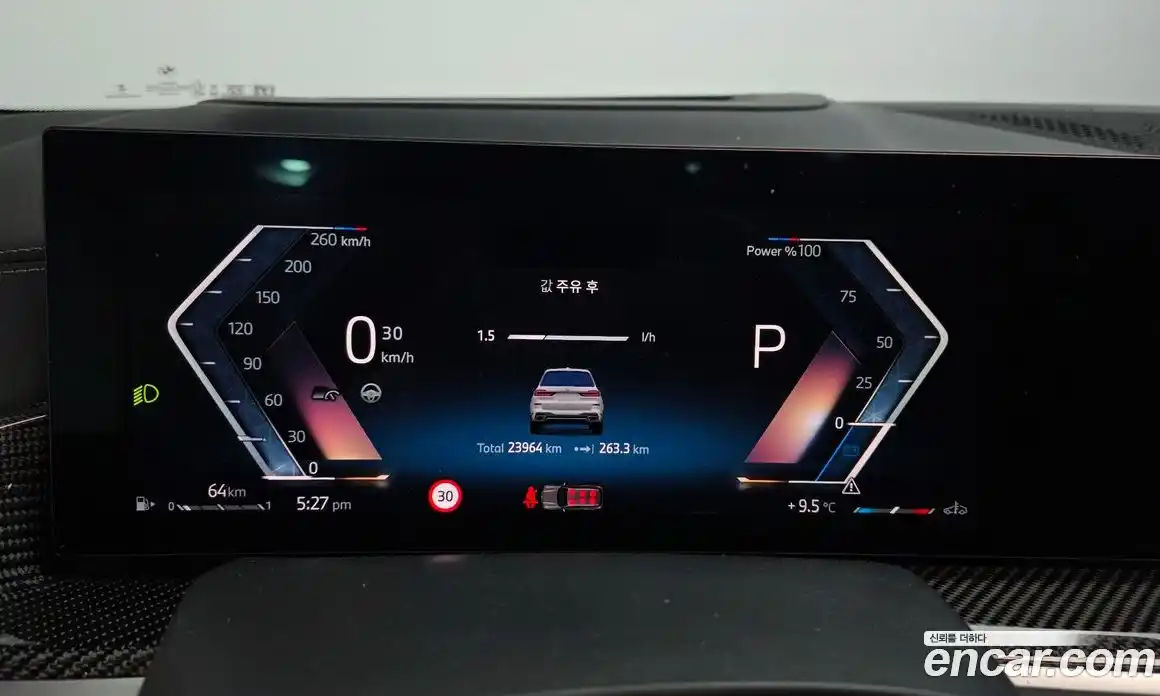 BMW X7 2025 3.0 Автомат в Москве № 762538, фото 8