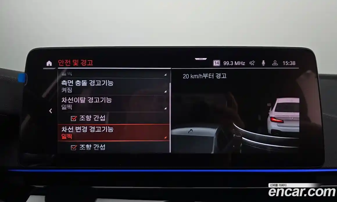 BMW 5-Series 2021 2.0 Автомат в Москве № 763367, фото 16