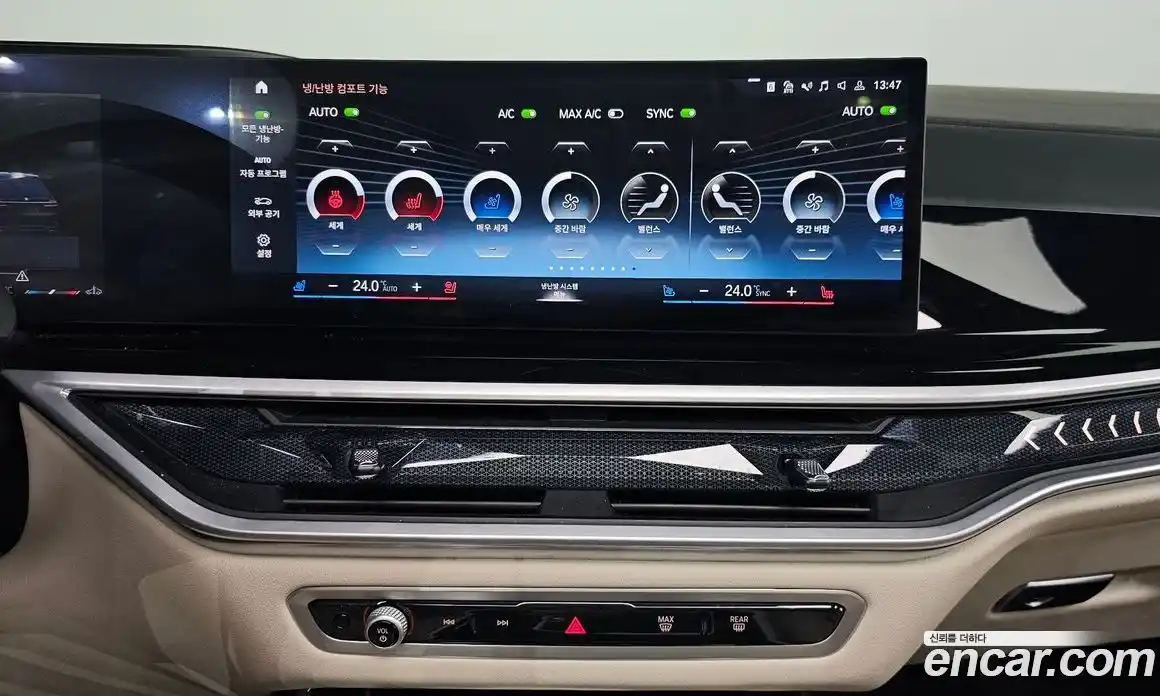 BMW X7 2023 3.0 Автомат в Москве № 763399, фото 15