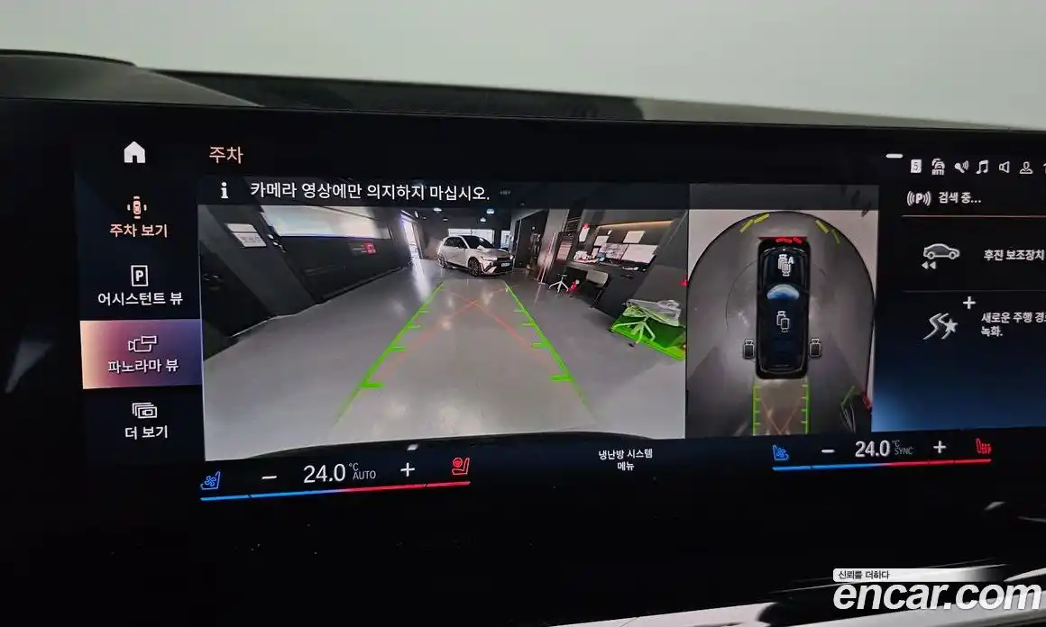 BMW X7 2023 3.0 Автомат в Москве № 763399, фото 16