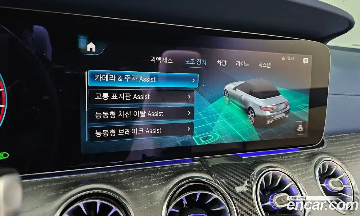 Mercedes-Benz E-Class 2022 3.0 Автомат в Москве № 763727, фото 18