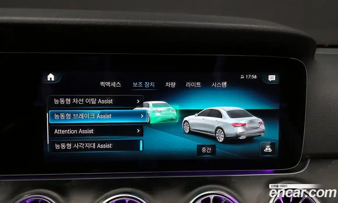 Mercedes-Benz E-Class 2022 2.0 Автомат в Москве № 764023, фото 16