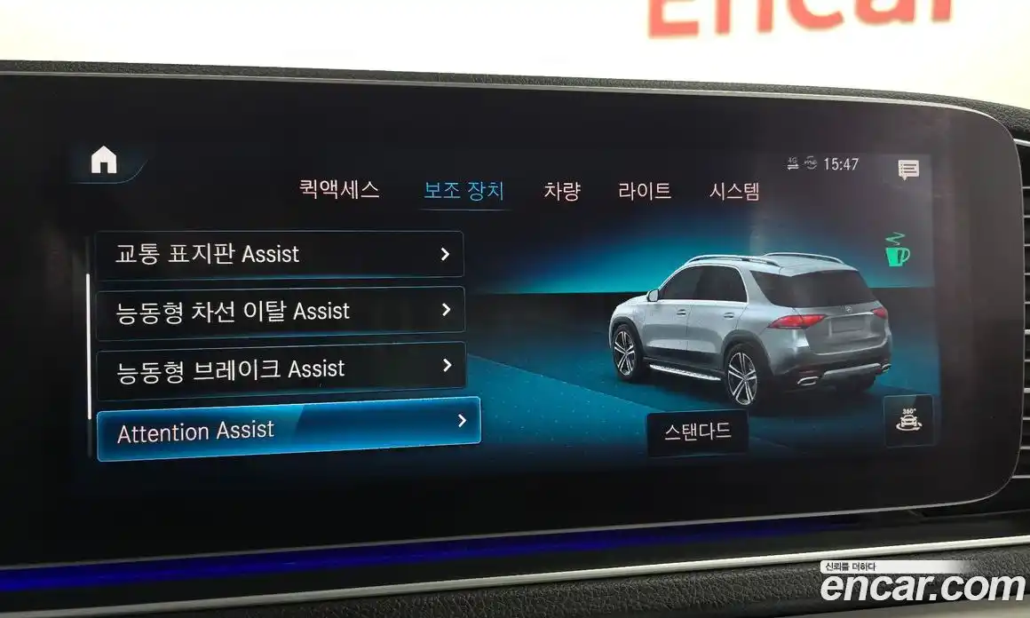 Mercedes-Benz GLE-Class 2019 1.9 Автомат в Москве № 764720, фото 16