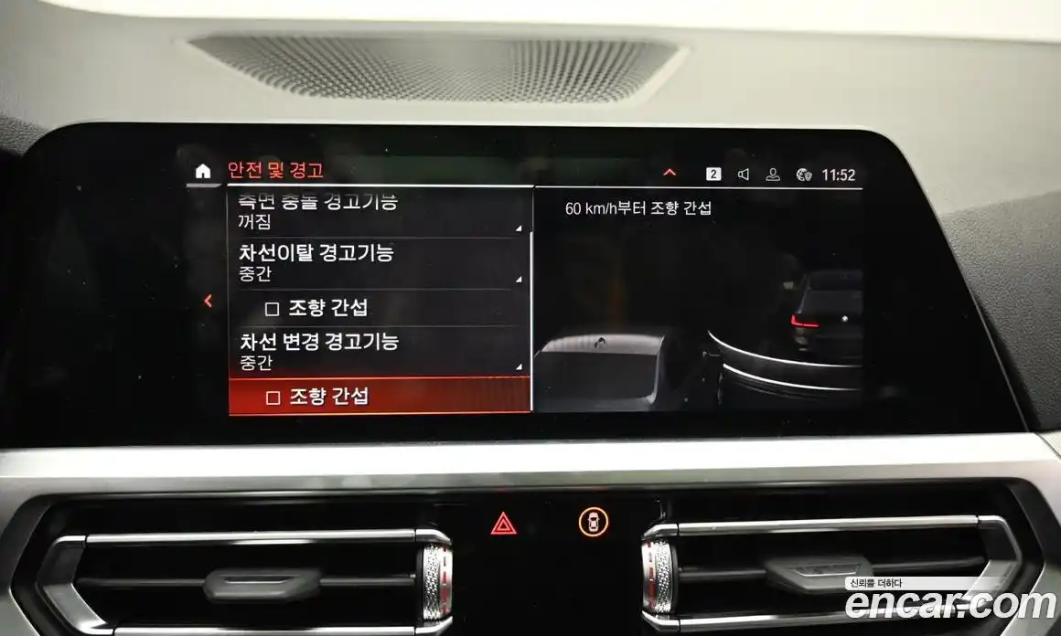 BMW 3-Series 2022 2.0 Автомат в Москве № 154935, фото 17