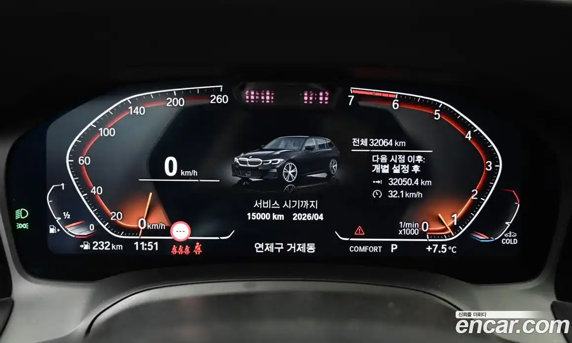 BMW 3-Series 2022 2.0 Автомат в Москве № 154935, фото 8