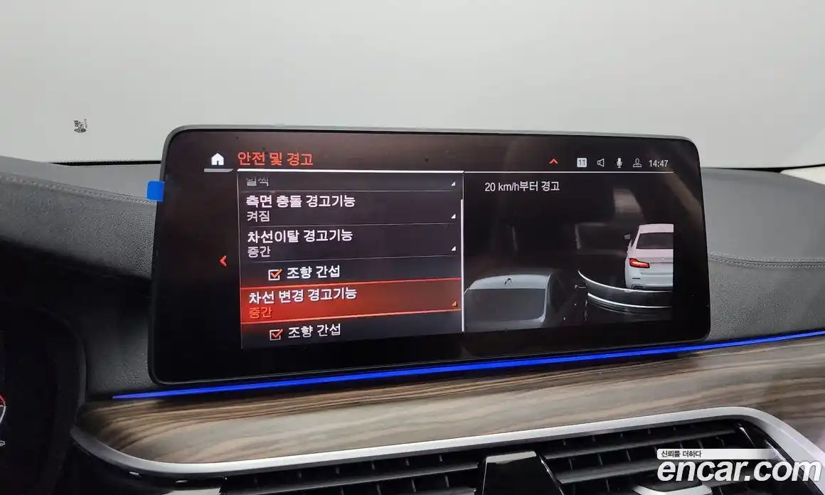 BMW 5-Series 2023 2.0 Автомат в Москве № 157169, фото 16