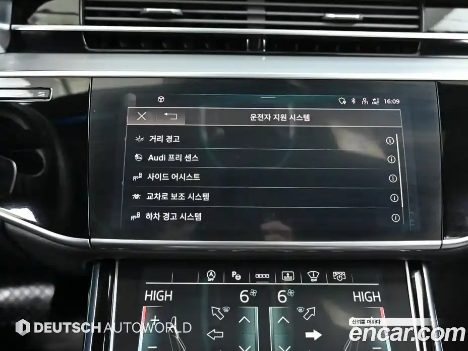 Audi A8 2021 3.0 Автомат в Москве № 164069, фото 17