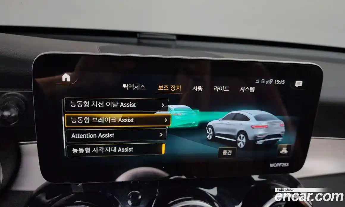 Mercedes-Benz GLC-Class 2021 1.9 Автомат в Москве № 194389, фото 16