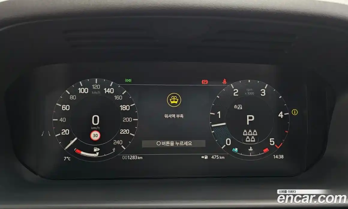 Land Rover Discovery 2025 3.0 Автомат в Москве № 198061, фото 12