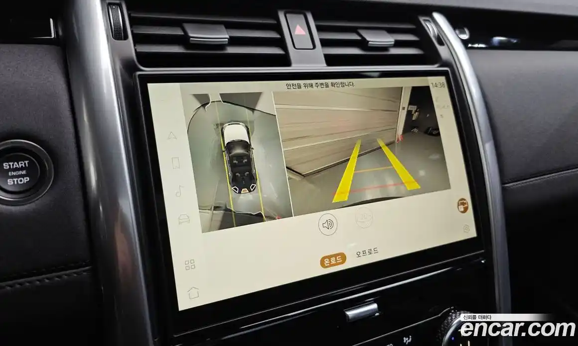 Land Rover Discovery 2025 3.0 Автомат в Москве № 198061, фото 15