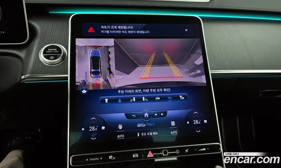 Mercedes-Benz S-Class 2023 3.0 Автомат в Москве № 224662, фото 15